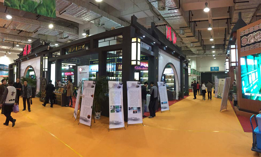 巴中大元昌茶业展会策划案例